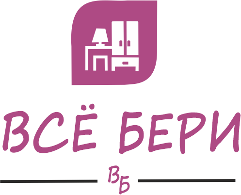 БЕРИ ВСЕ - интернет-магазин мебели